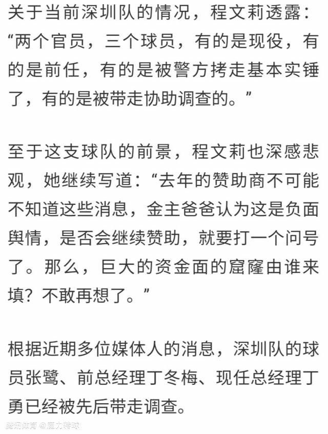 张桂芬气得浑身直哆嗦，当场就要跟她拼命。